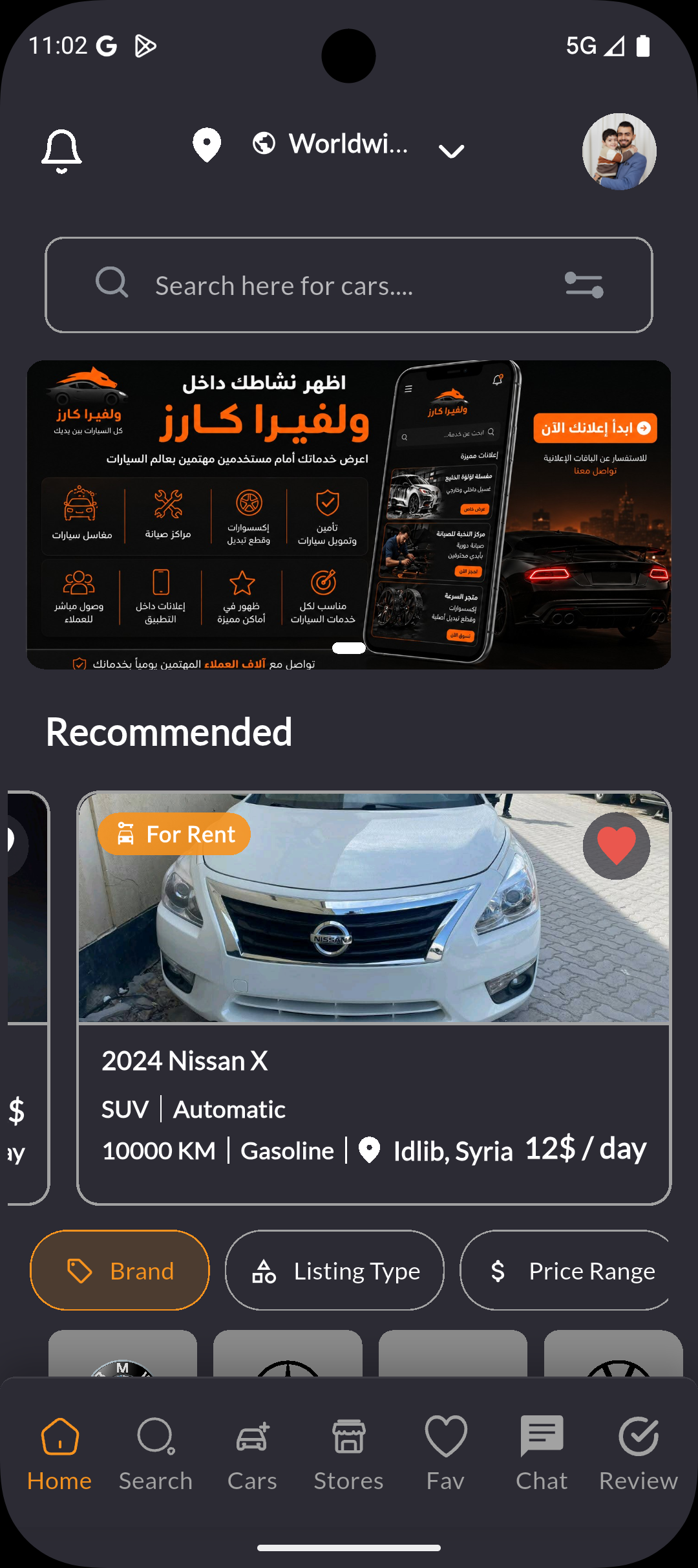 Wolfera production vehicle marketplace